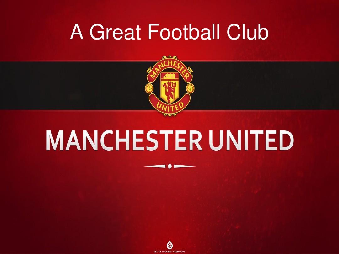 当前球队考 当前球队考